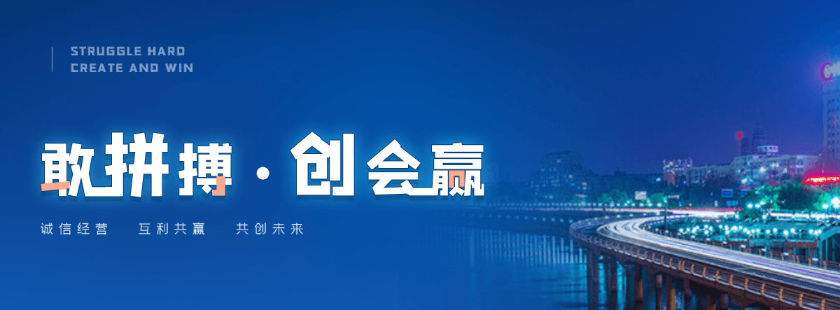 汉中客土喷播边坡绿化